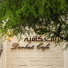 صورة غلاف القائمة